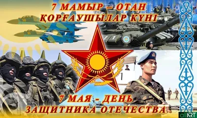 Баннер на 7 мая в векторе [CDR] – 