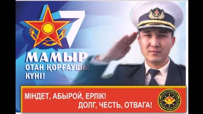 С 7 МАЯ! - Первый канал "Евразия"