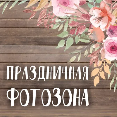 Какой сегодня праздник — 7 марта: по церковному и народному календарю