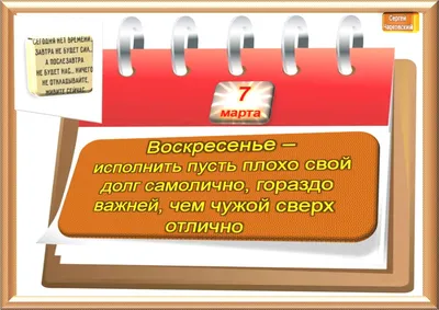 Настроение не покинет вас: вечерние анекдоты 7 марта - Телеграф