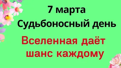 7 марта в  в Храме христа Спасителя: «ABBA MIA»