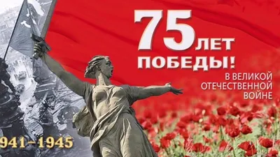 Подстаканник 75 лет Победы – купить онлайн на Ярмарке Мастеров – OBUCKRU |  Стаканы, Москва