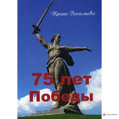 Часы - 75 лет победы в великой отечественной войне – купить на Ярмарке  Мастеров – NIV6ARU | Часы классические, Сыктывкар