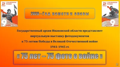 Минобороны на полчаса продлит парад в честь 75-летней годовщины Победы — РБК