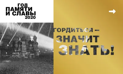 К 75 - летию Великой Победы. Челлендж «Память сильнее времени…» » М.Әуезов  атындағы №17 орта мектебі