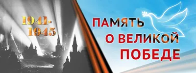 Новости » 76 годовщина Победы в Великой Отечественной войне.