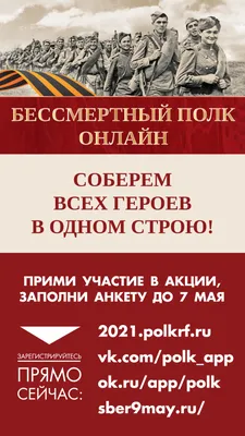 2 февраля исполняется 76 лет со Дня разгрома фашистских войск в битве под  Сталинградом