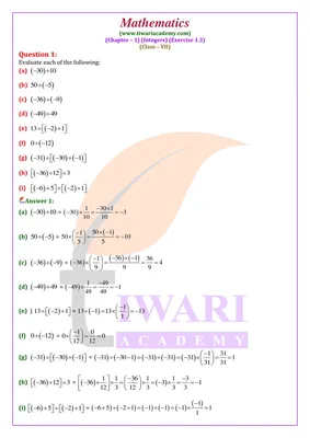 Class 7 English Grammar Chapter 24 Comprehension or Unseen Passage.