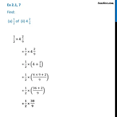 Ex 2.1, 7 - Find: (a) 1/2 of (i) 2 3/4 - Fractions and Decimals