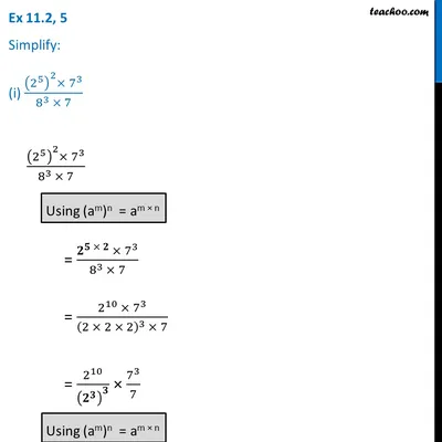 NCERT Solutions For Class 7 Science Chapter 15