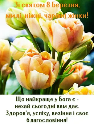 Pin by Людмила Марчук on Вітання | Birthday greetings, Postcard, Birthday  quotes