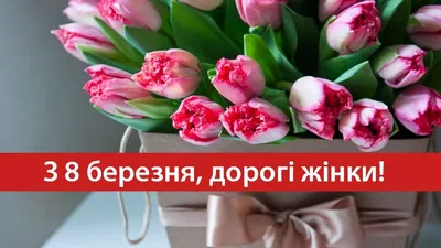 Чашка з 8 березня моя кохана. Цена, купить Чашка з 8 березня моя кохана в  Украине - в Киеве, Харькове, Днепропетровске, Одессе, Запорожье, Львове.