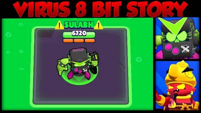 8-bit in Brawl Stars - Brawl Time Ninja