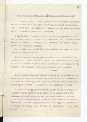 Плакаты, стенгазеты, баннеры на 8 марта | Печать 1 день