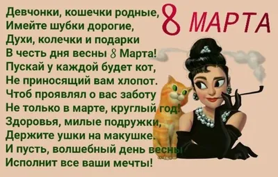 Поделки на 8 марта: самые интересные идеи