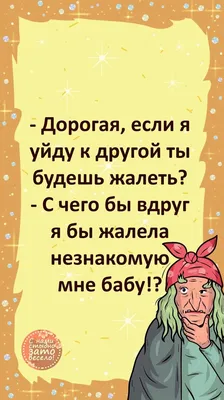 8 марта юмор картинки