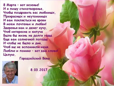 Прикольные поздравления в женский день 8 марта🌹С ПРАЗДНИКОМ 8 МАРТА  ДЕВЧАТА - YouTube