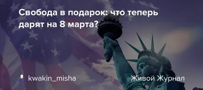 Пин от пользователя Noa на доске С 8 марта! | Праздничные цитаты,  Поздравительные открытки, Цитаты о дочери