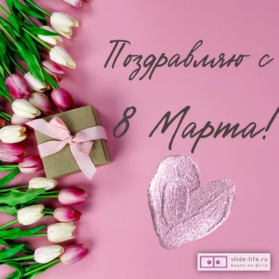 Сладкие подарки от компании Sweetgift девушкам на 8 марта. Букеты из  фруктов, ягод и конфет, подарочные наборы и другие презенты.