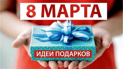 Открытки на 8 марта с рисунками. Страница 6.