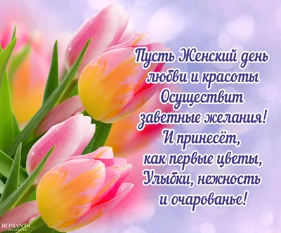 Что подарить коллегам на 8 Марта: названы лучшие и худшие варианты -  7Дней.ру