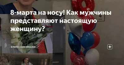 Пин от пользователя Наталья на доске Ох уж эти женщины! | Пухлые младенцы,  Смешные детские картинки, Детские цитаты