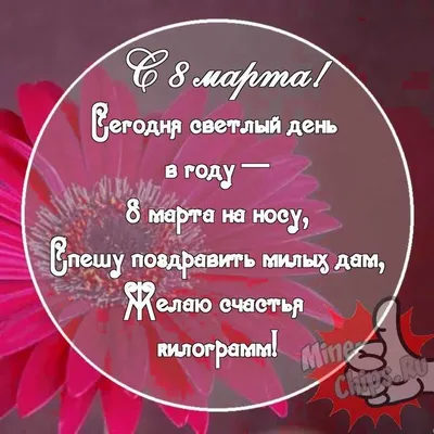 8 марта! Какие одухотворенные лица - девчушек, девушек и женщин на  советских открытках! | По секрету всему свету | Дзен