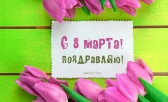 Нежные букеты на 8 марта - купить по доступной цене в Москве