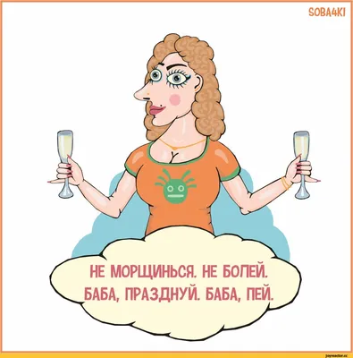 8 марта открытка прикол - 66 фото