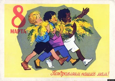 Желанный праздник: как в СССР отмечали 8 Марта наши мамы и бабушки - фото -  , Sputnik Таджикистан
