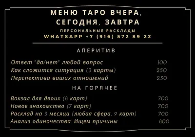 Поздравление парню на 2 месяца отношений - 78 шт.