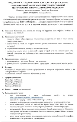 Скачки роста развития у детей до года и после - Таблица - Календарь