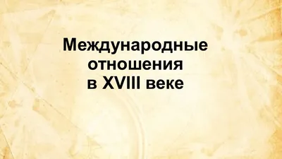 Стихи любимой на 8 месяцев отношений 📝 Первый по стихам