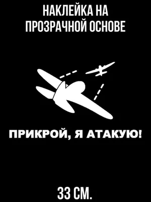 Картинка 9 мая скачать раскраску онлайн | 