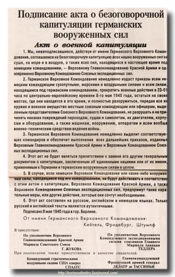 Поздравления с праздником победы 9 мая - стенгазета "Я помню, я горжусь!"