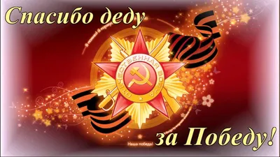 День Победы в Русских клубах Китая — КССК