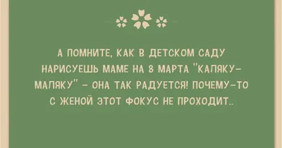 С  поздравления: Девочки с 9 марта; Мужики с 9 марта -  Прикольные смс, открытки, картинки поздравлялки с праздником