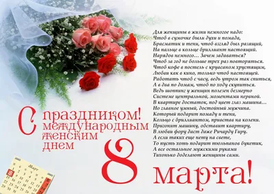 Прикольные открытки с 8 марта - Новости на 