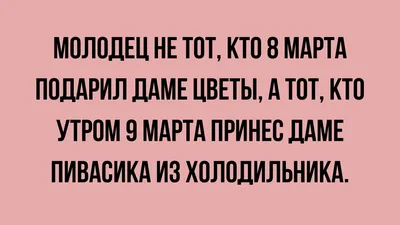 Анекдоты: новая подборка посмешней | Mixnews