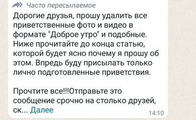 Стихи и поздравления на 8 марта: красивые, короткие и прикольные