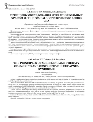 Электрическое устройство против храпа, эффективный Безопасный Удобный  стопор для дыхания в носу, снимает любые формы носа, уменьшает храп |  AliExpress