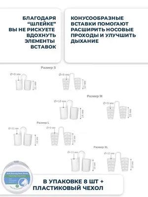 Почему возникает храп и к какому врачу обращаться | официальный сайт  «Тверские ведомости»