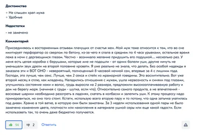 Маски Для Сна Регулируемые Каппы Против Храпа, Подтяжки, Устройство Против  Храпа, Мужская Пробка Для Улучшения Качества, Лучшего Дыхания 230915 От 3  828 руб. | DHgate