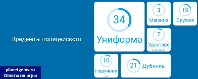 Компьютерная программа Игра 94 процента - «Головоломка 94 процента – игра,  которая заставит поднапрячь ваши извилины. Раскрою секреты игры и дам  ответы на интересующие вопросы: как? Зачем? И почему?» | отзывы