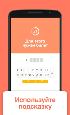 App Store: Сто к одному