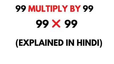 Table of 99 - Learn 99 Times Table | Multiplication Table of 99