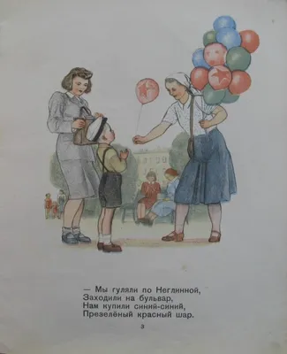 Иллюстрация 8 из 36 для А что у вас? Стихи - Сергей Михалков | Лабиринт -  книги. Источник: