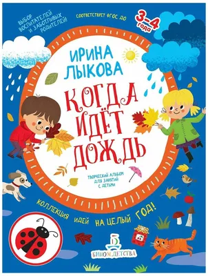 Пин от пользователя 💙💛Зарина Петрова 🇺🇦 на доске Сектор дождя ️️☔ |  Цитаты про дождь, Офисный юмор, Цитаты