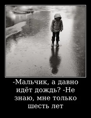 Ответы : ....дождь идет - а мы на лыжах...а за нами - пыль  столбом....-это как....