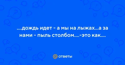 Киностудия «Союзмультфильм» - 🌧 Когда каждый день идёт дождь, можно и  забыть, что на дворе всё ещё лето. А как вы поднимаете себе настроение в  пасмурные дни? Делитесь в комментариях! | Facebook